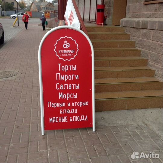 Печать (изготовление) баннер, наклейки, штендер