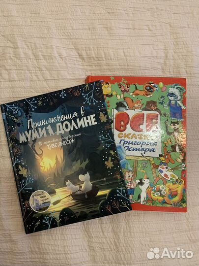 Книги в отличном состоянии