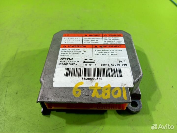 Блок управления SRS для Suzuki Liana