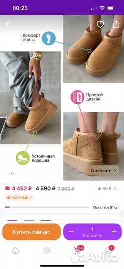 Угги женские 38 размер новые