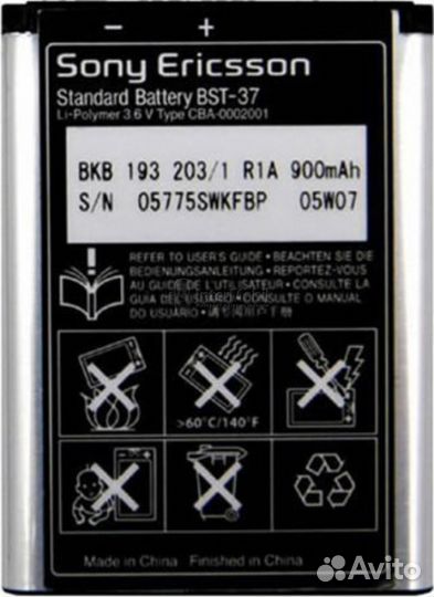 Аккумуляторы Sony, SonyEricsson