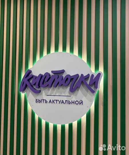 Мастер маникюра и педикюра