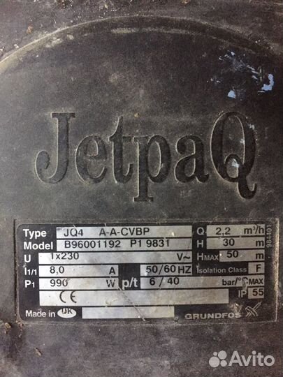 Насос для водоснабжения,Германия