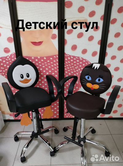 Детский стул 