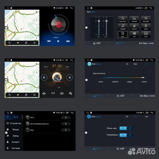 Магнитола для Ford Focus 3 Wi-Fi