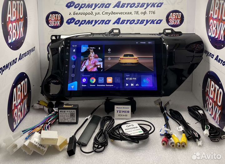 Магнитола Toyota Hilux 2015-2020 сс3 3-32 8 ядер