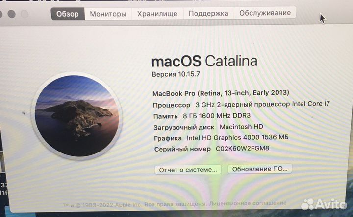 Macbook pro 13 retina 2013