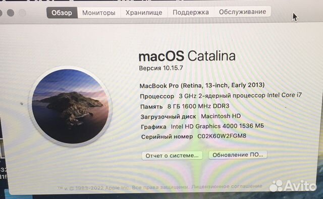 Macbook pro 13 retina 2013