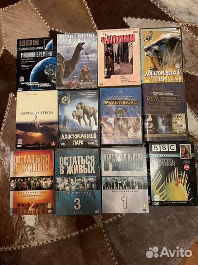Dvd диски лицензионные. Коллекция BBC