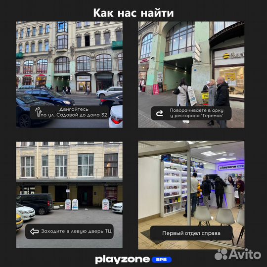 PS4 PRO 72+ 6 месяцев гарантии