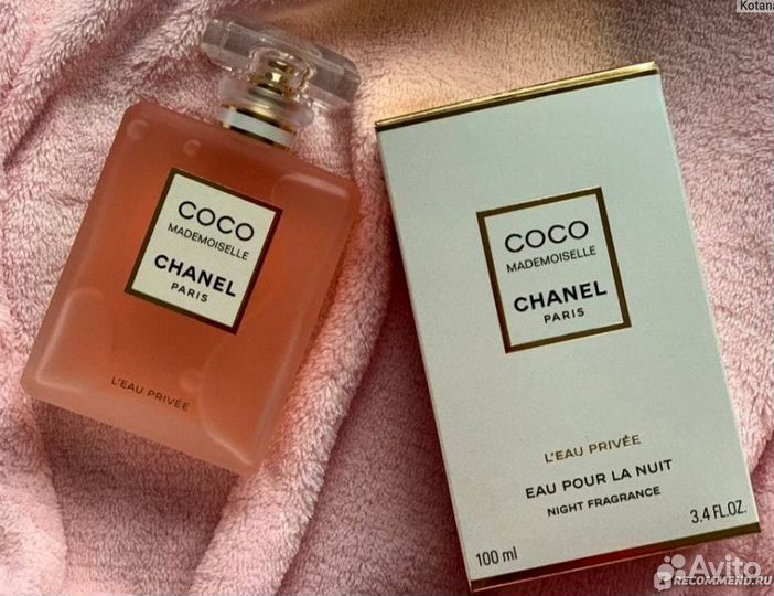 Coco Mademoiselle La Nuit