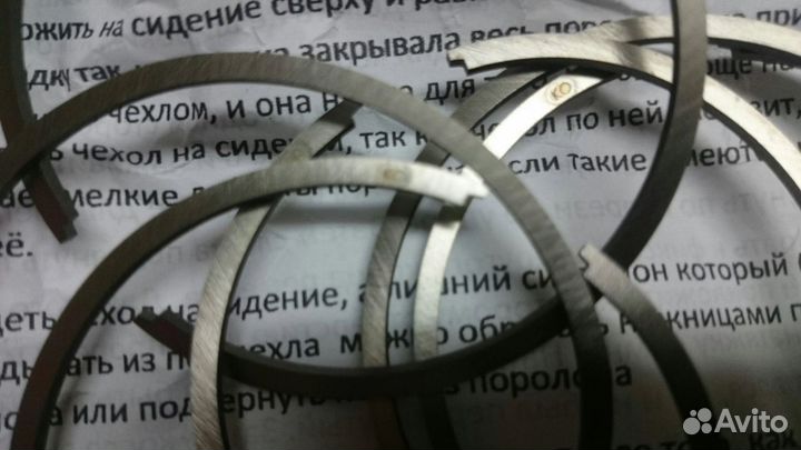 Запчасти для мототехники