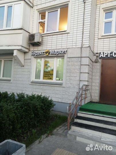 Пункт выдачи Яндекс маркет. Чистая прибыль 125тыс