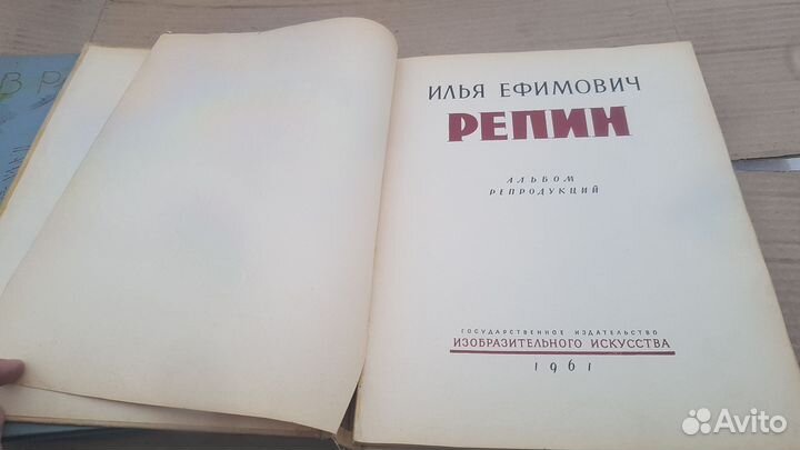 Старая книга СССР