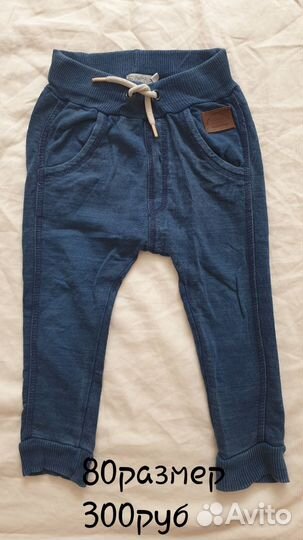 Комплект одежды 80 мальчик