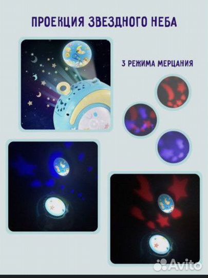 Мобиль на кроватку