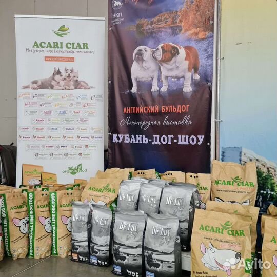 Корм для собак acari ciar