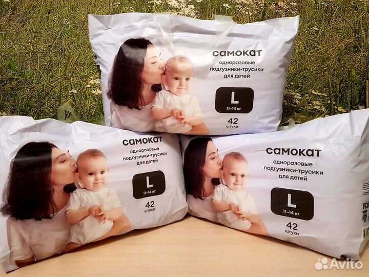 Подгузники Трусики Самокат 44шт