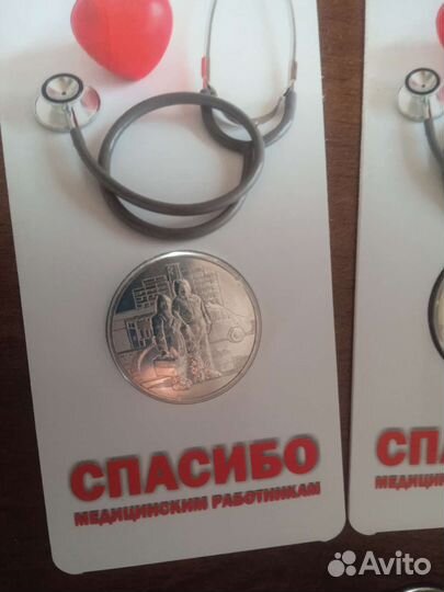 25р. Врачи. Ковид