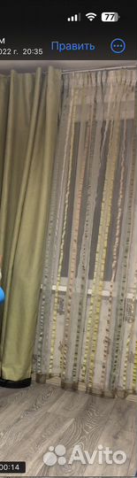 Шторы с тюлью