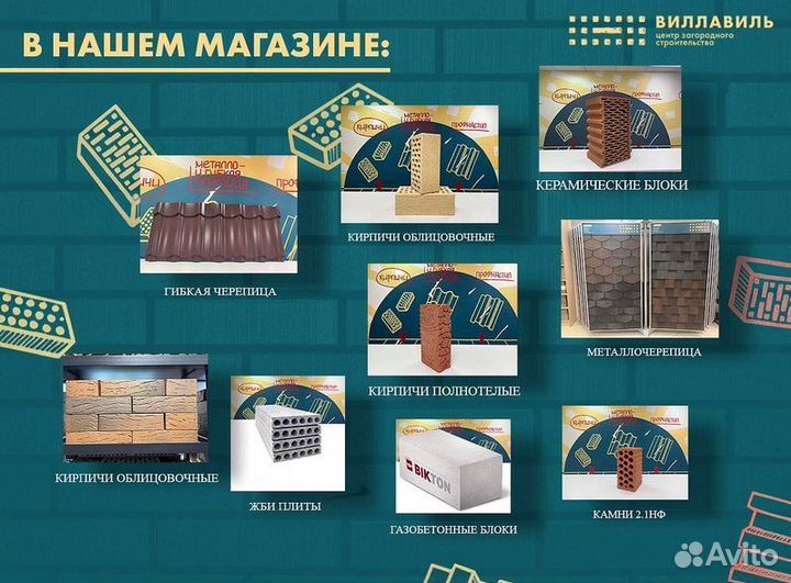 Кирпич баварская кладка флеш агат Магма