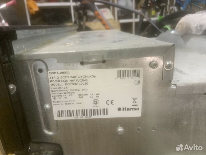 Духовой шкаф бу