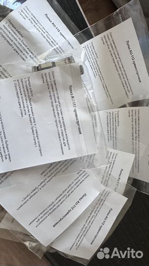 Лапки для швейных машин