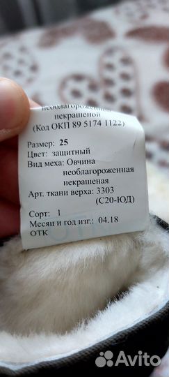 Рукавицы меховые