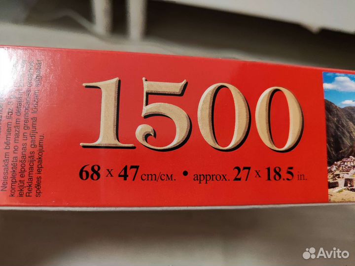 Пазл 1500 деталей Мачу-Пикчу