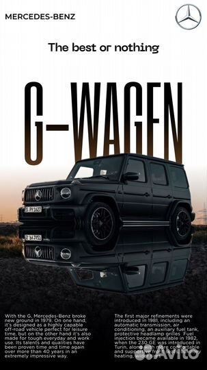 Постер с автомобилем