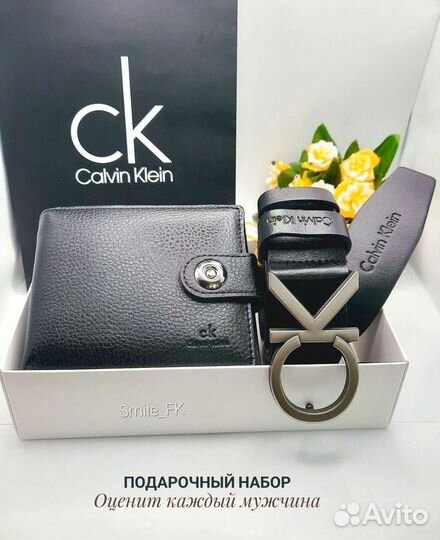 Ремень мужской натуральная кожа