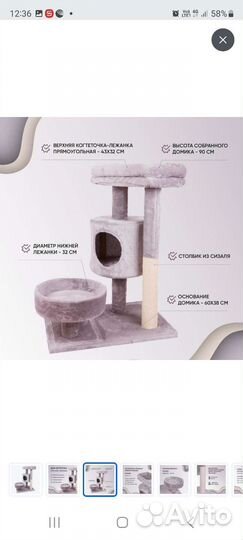 Домик для кошки с когтеточкой