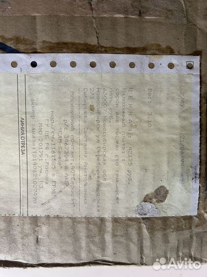 Тренажер Макси Ровер