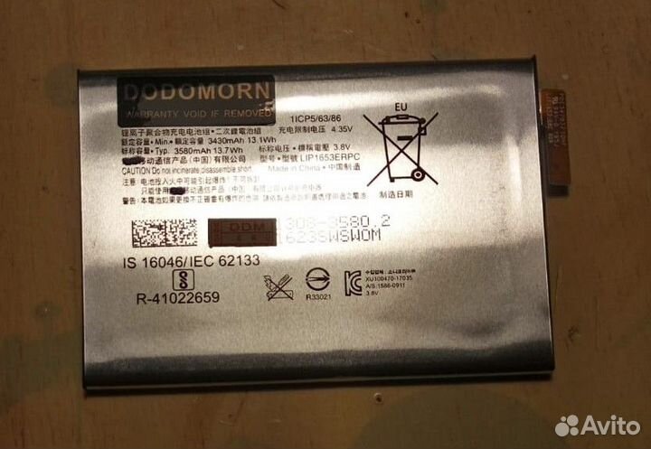 Аккамулятор для Sony Xperia