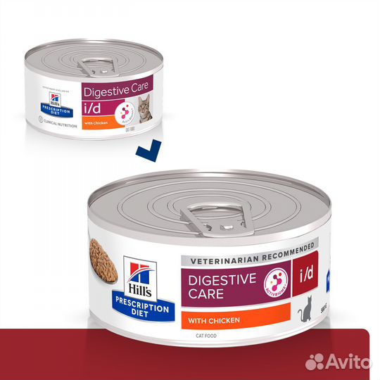 Hill's вет.консервы prescription Diet i/d Digestiv