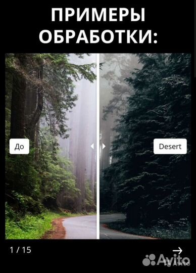 Пресеты lightroom Максим Русаков