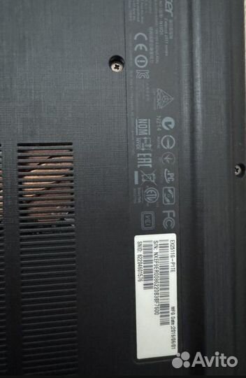 Acer extensa 2511