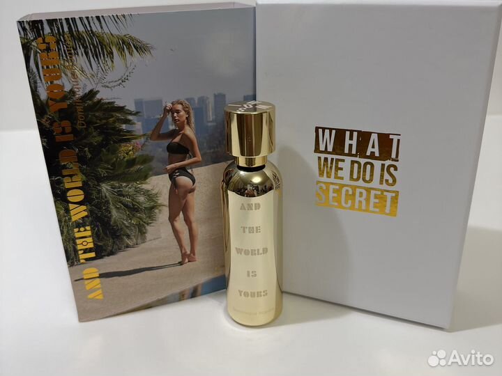 And The World Is Yours A Lab on Fire делюсь