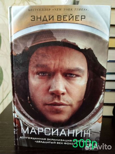 Властелин колец и др