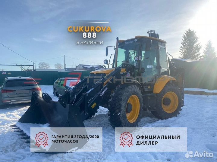 Экскаватор-погрузчик Cukurova 888, 2024