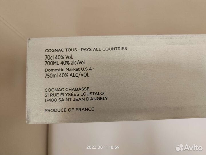 Коробки из под коньяка