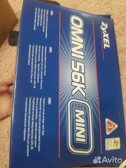 Рабочий модем проводной