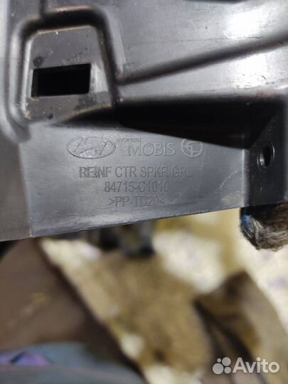 Кожух центральной консоли Hyundai Sonata 7 LF