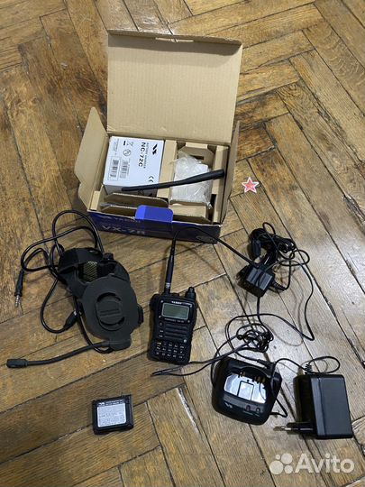 Yaesu VX-R7