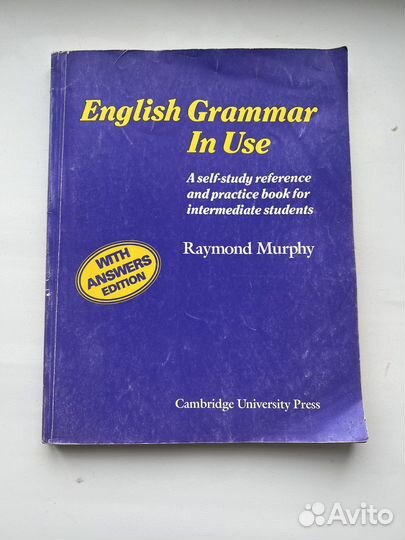 Учебник по грамматике английского языка Мерфи