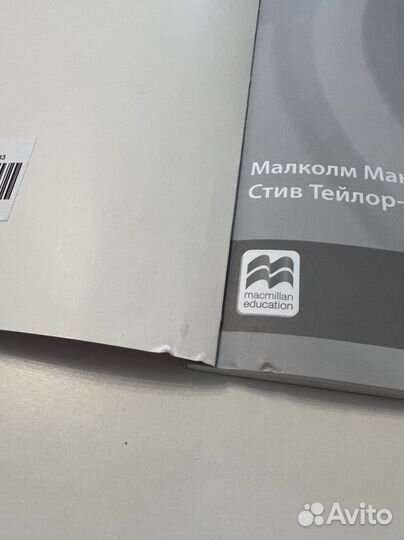 Macmilan.Учебное поссобие «огэ по английскому»