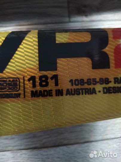 Горные лыжи