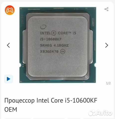 Процессор i5 10600kf