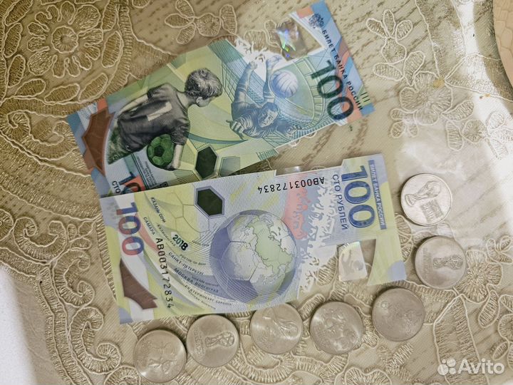 Банкнота чемпионат мира 2018