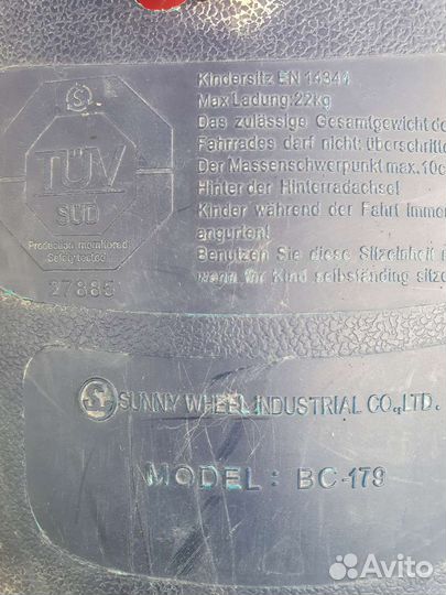 Детское велокресло SunnyWheel